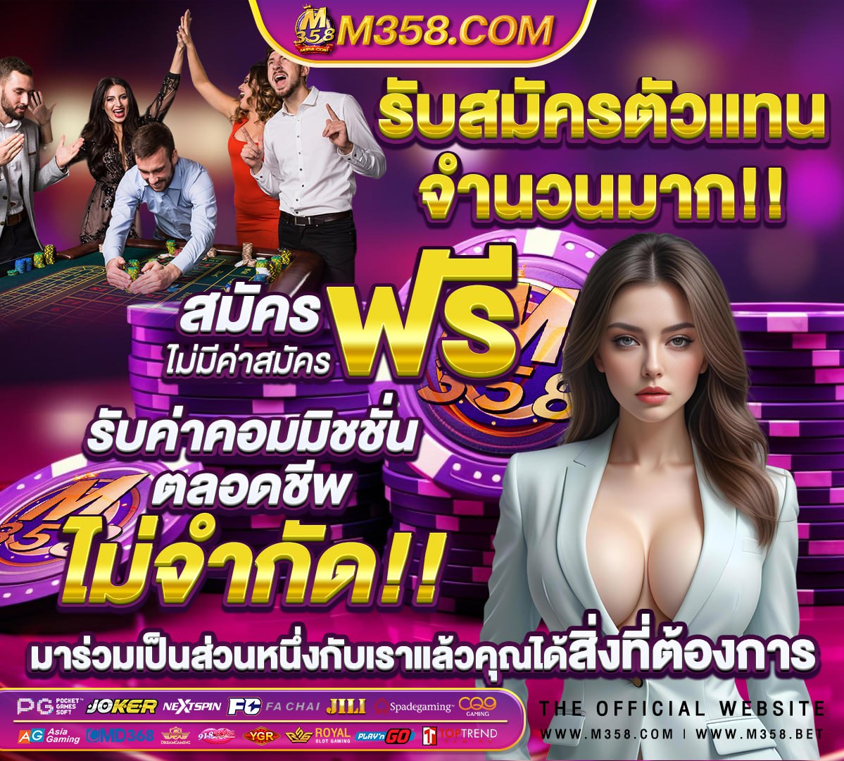 เว็บสล็อต ยู ส ใหม่แตกง่าย